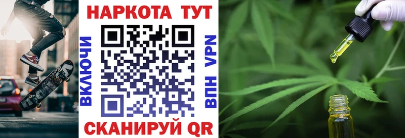 Наркошоп купить Конопля  Alpha PVP  Меф  Клинцы