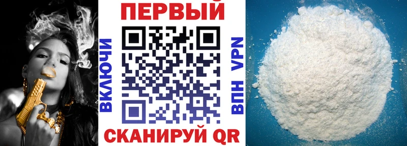 Амфетамин Premium  Купить где  Клинцы 