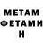КЕТАМИН VHQ Andre Hering