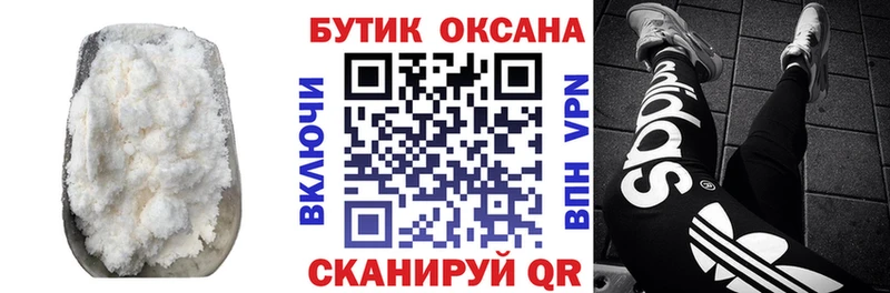 Бутират 99%  Купить закладки  Клинцы 