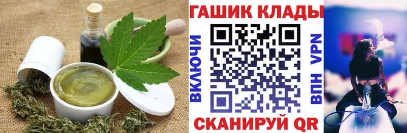 Еда ТГК марихуана  Купить где  Клинцы 