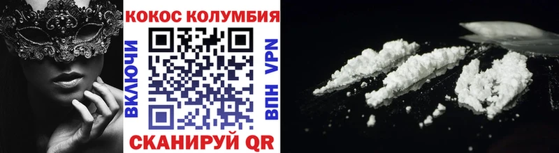 Купить закладки  Клинцы  КОКАИН Эквадор 