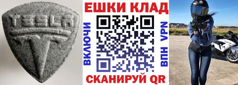 Экстази диски  Купить где  Клинцы 