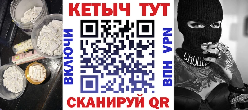КЕТАМИН ketamine  Купить закладки  Клинцы 