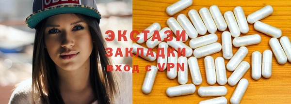 бутират Красноперекопск
