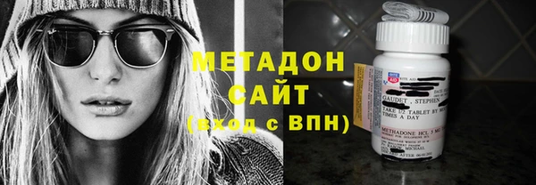 MDMA Premium VHQ Краснослободск
