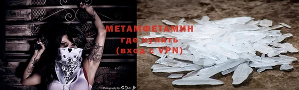 меф Краснотурьинск