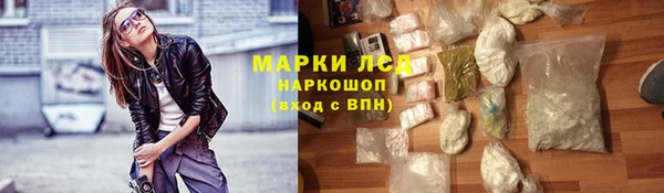 MDMA Premium VHQ Краснослободск