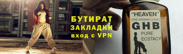 мет Куйбышев
