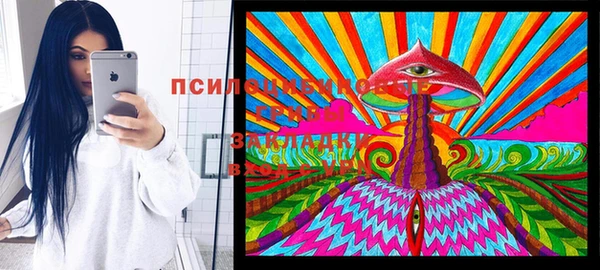 мет Куйбышев
