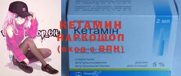 скорость mdpv Кукмор