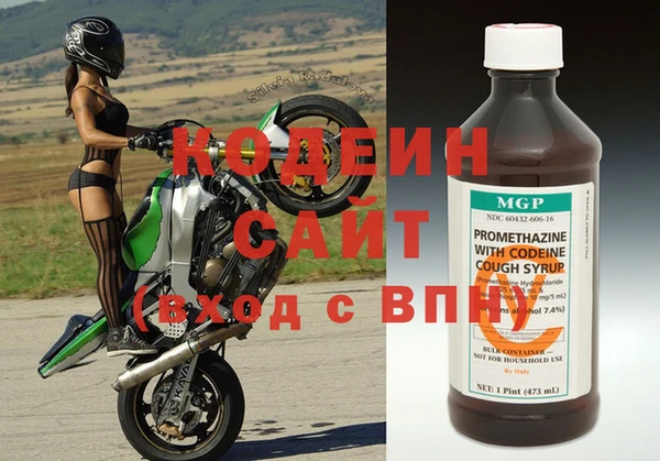 мет Куйбышев