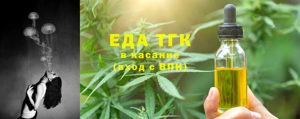 мет Куйбышев