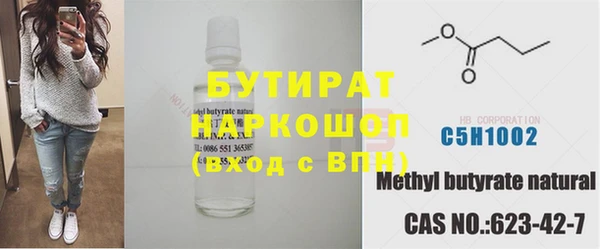 mdma Кулебаки