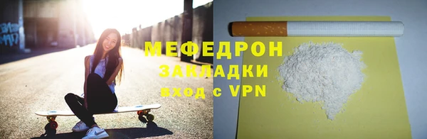 скорость mdpv Кукмор