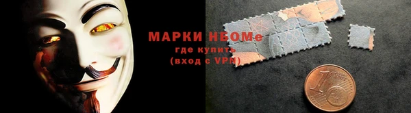 MDMA Premium VHQ Краснослободск