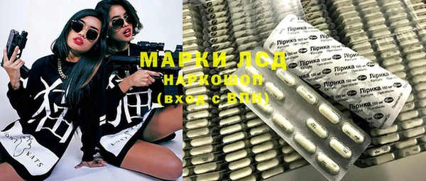 MDMA Premium VHQ Краснослободск