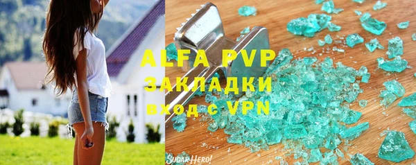 скорость mdpv Кукмор