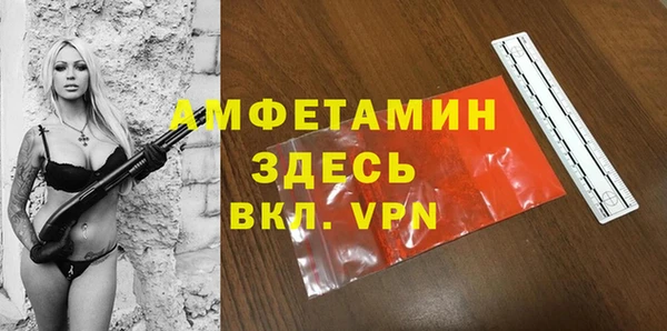 мет Куйбышев