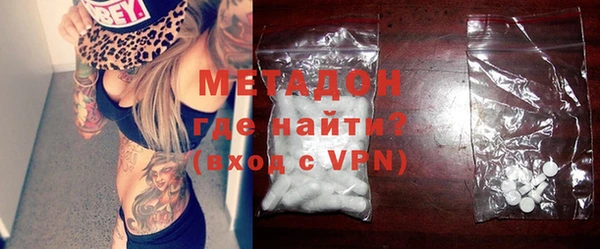 мет Куйбышев
