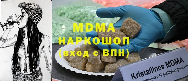 бутират Красноперекопск
