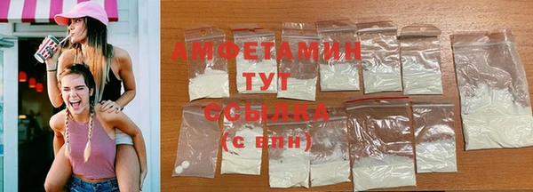 mdma Кулебаки