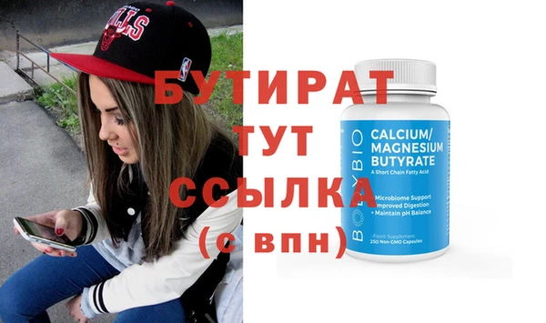 мет Куйбышев