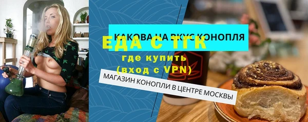 мет Куйбышев