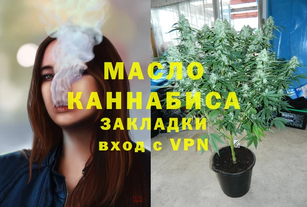 мет Куйбышев