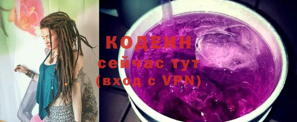 мет Куйбышев
