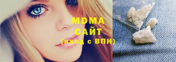 mdma Кулебаки