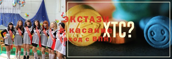 мет Куйбышев