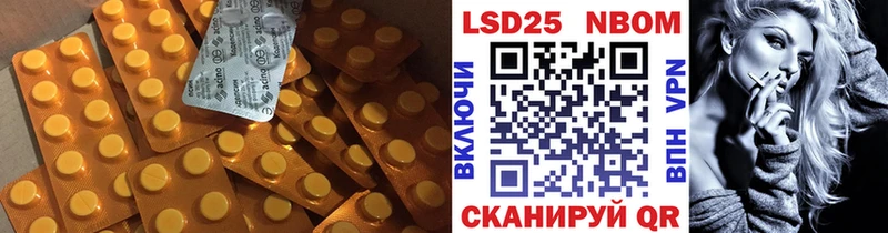 Купить  Клинцы  Лсд 25 экстази ecstasy 