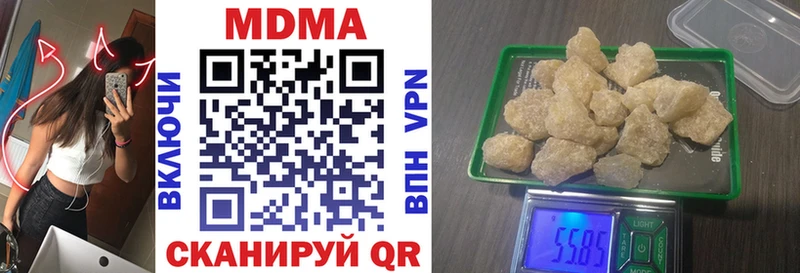 Купить  Клинцы  MDMA VHQ 