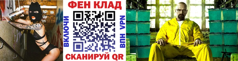 Купить  Клинцы  МЕТАМФЕТАМИН мет 