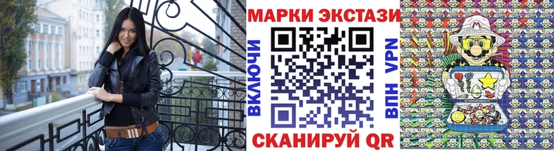 Купить закладки  Клинцы  Марки 25I-NBOMe 1,8мг 