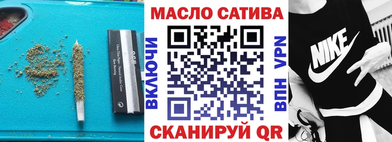 ТГК Wax  Купить закладки  Клинцы 