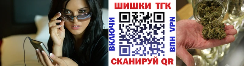 Купить  Клинцы  Бошки марихуана Amnesia 
